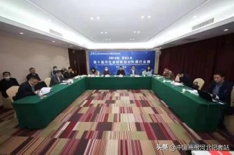 第十屆河北省創新創業大賽行業賽在石家莊成功舉辦